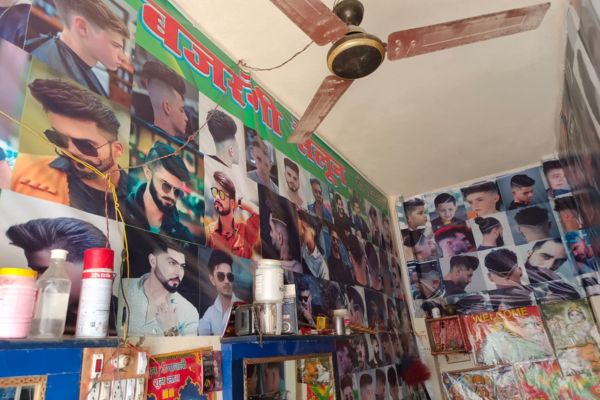 Bajrangi Salon hair cutting Kadirganj Nawada