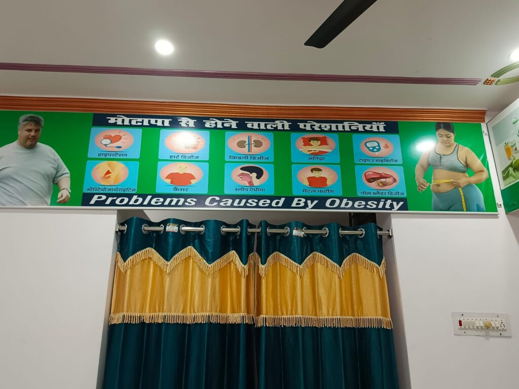 navjeevan health center nawada