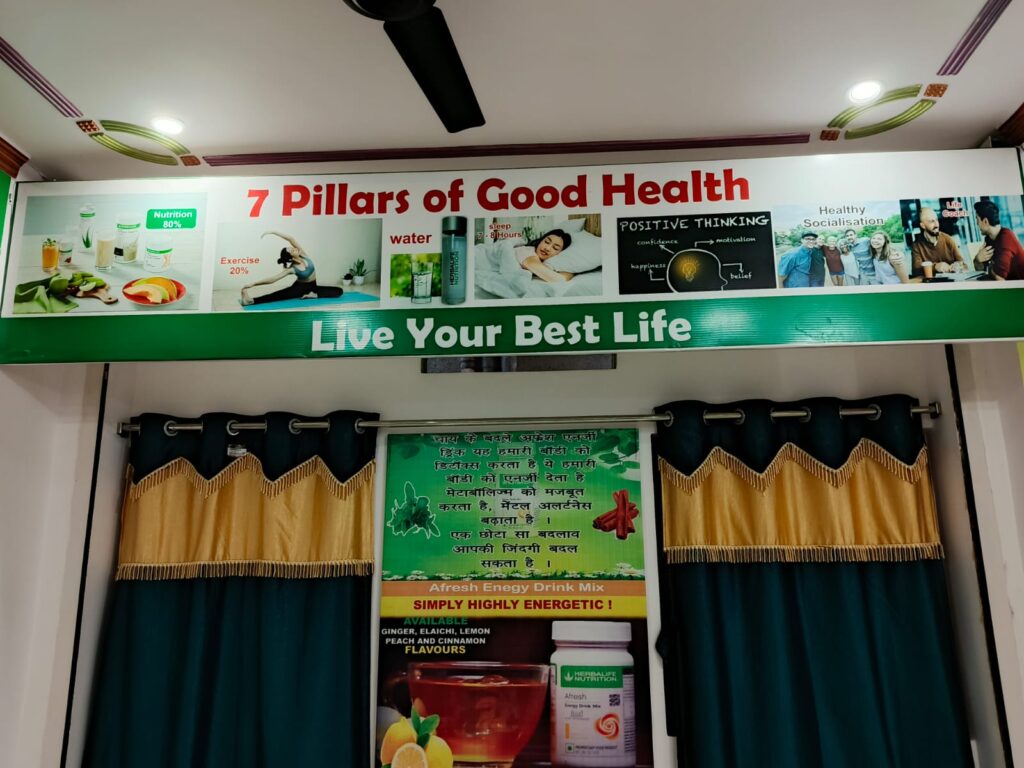 navjeevan health center nawada