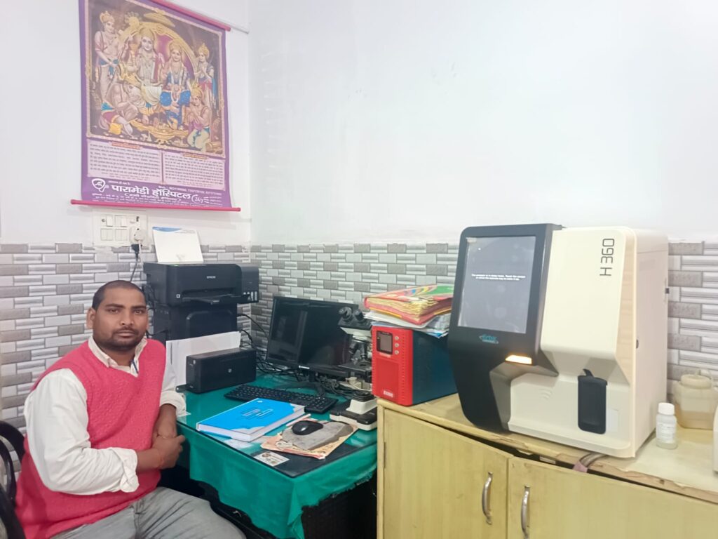 shree sai nath hospital nawada