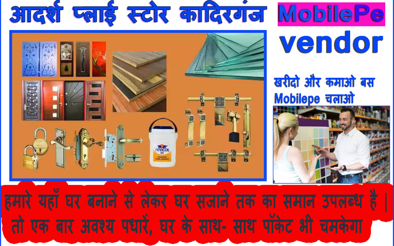 adarsh ply store paints nawada