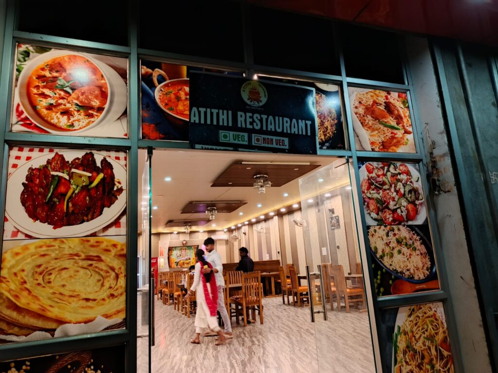 atithi restaurant (2)