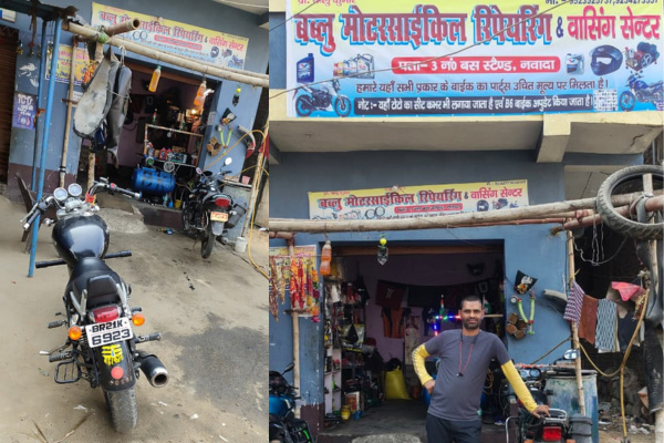bablu motorcycle repairing nawada