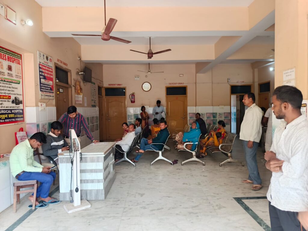 basu urology hospital bihar sharif nalanda