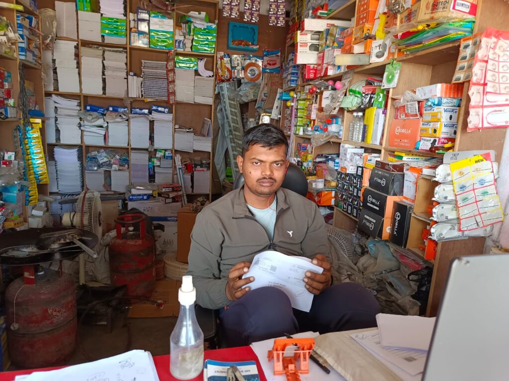 Chahat Online electric electronic shop Sikandra Kadirganj Nawada
