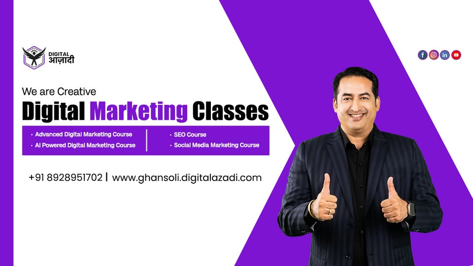 digital azadi course