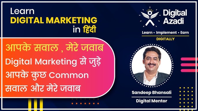 digital azadi course