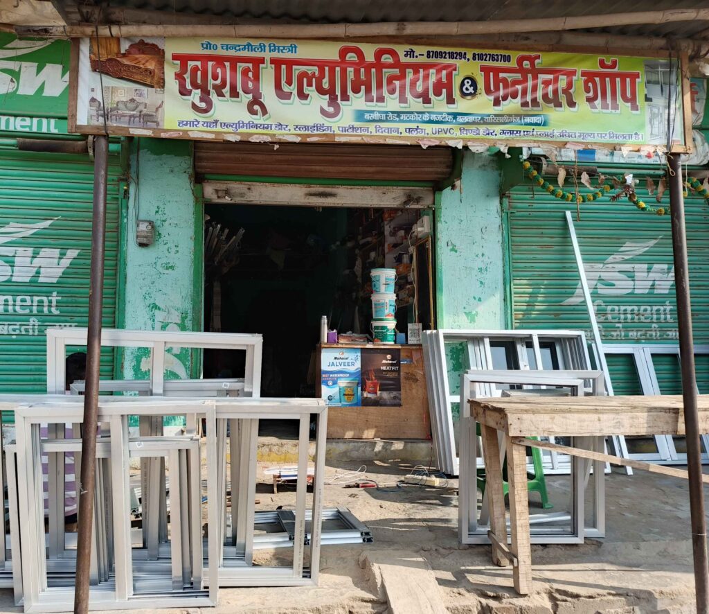 paridhi aluminium furniture warisaliganj nawada