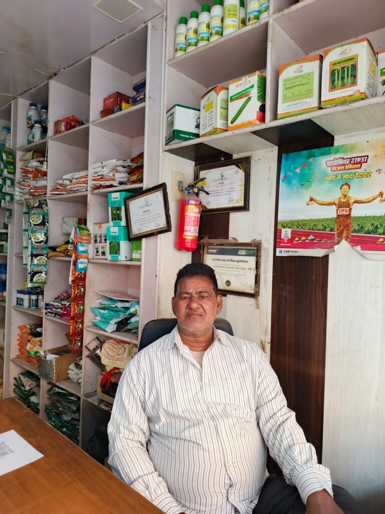 girija enterprises krishi seva kendra nawada