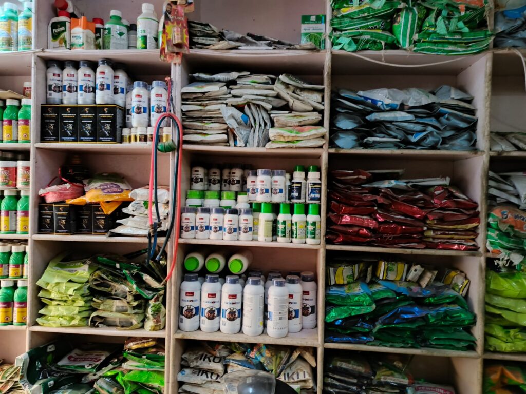 girija enterprises krishi seva kendra nawada