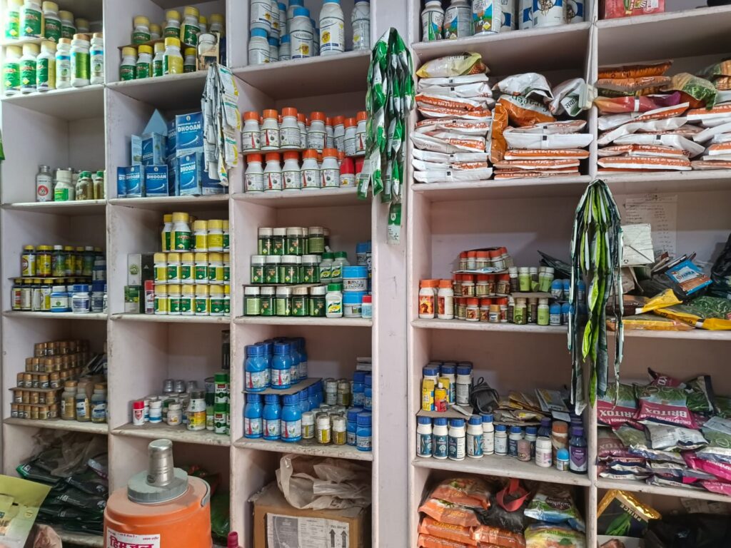 girija enterprises krishi seva kendra nawada