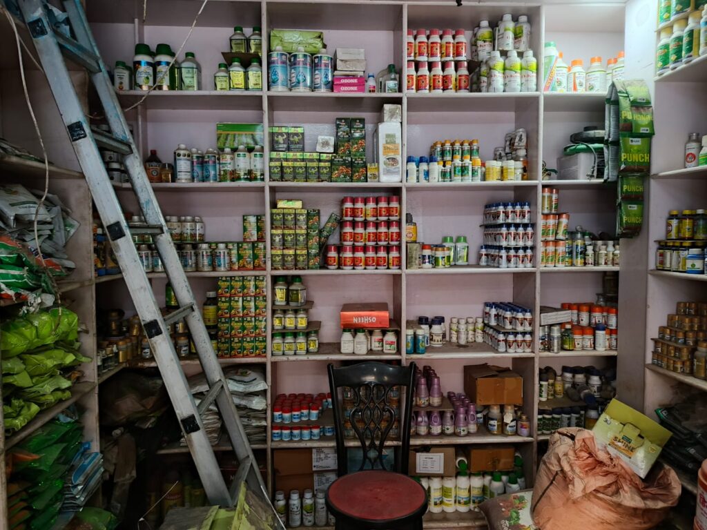 girija enterprises krishi seva kendra nawada