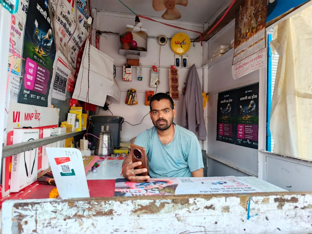 Gitesh 5G Telecom Nawada mobile telecom shop