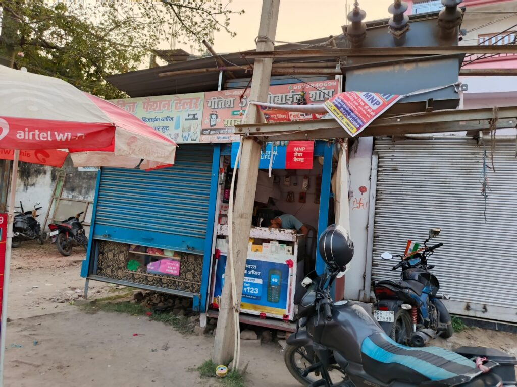 Gitesh 5G Telecom Nawada mobile telecom shop