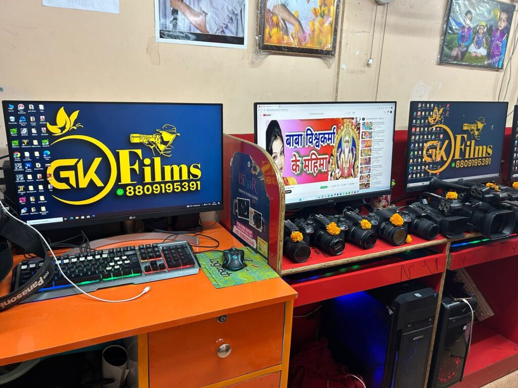 gk films studio nawada