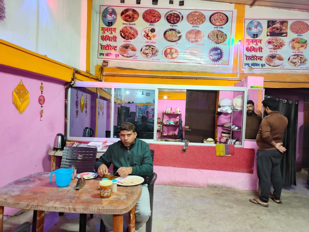 gungun family restaurant nawada