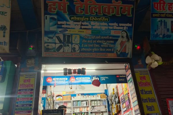 harsh telecom warisaliganj mobile repair shop