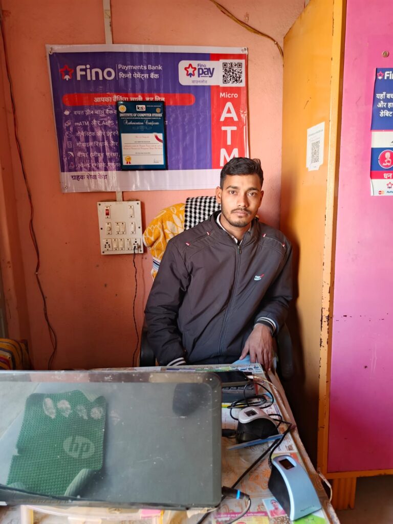 lice computer education nawada