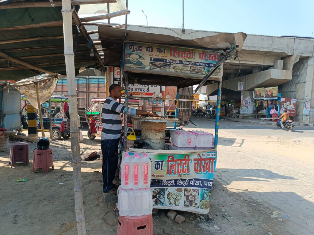 aman litti chokha corner warisaliganj