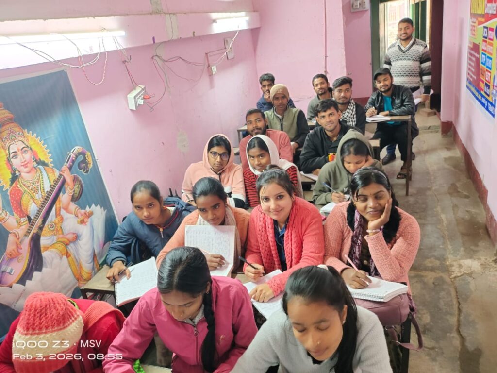 horizon computer center nawada