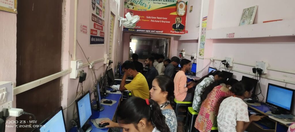 horizon computer center nawada