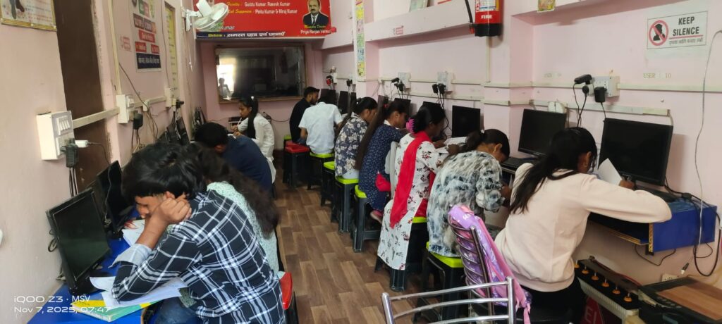 horizon computer center nawada