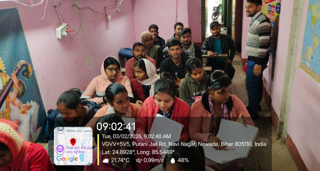 horizon computer center nawada