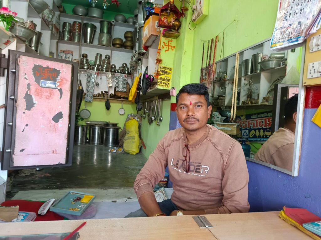 raj lakshmi jewelers nawada