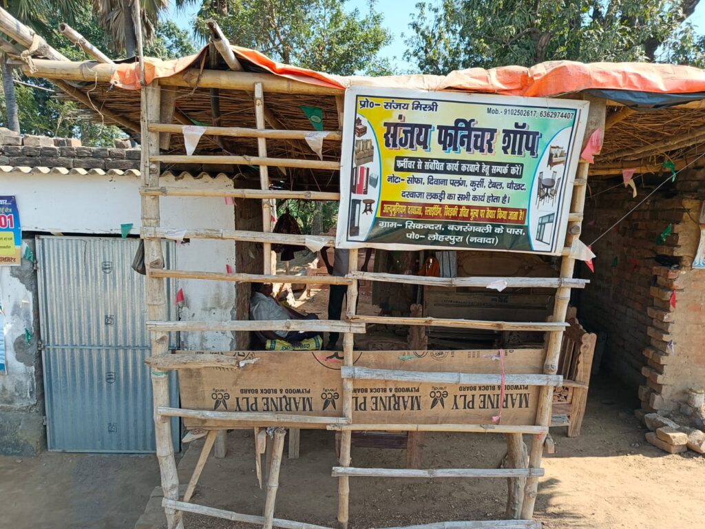 sanjay furniture shop nawada