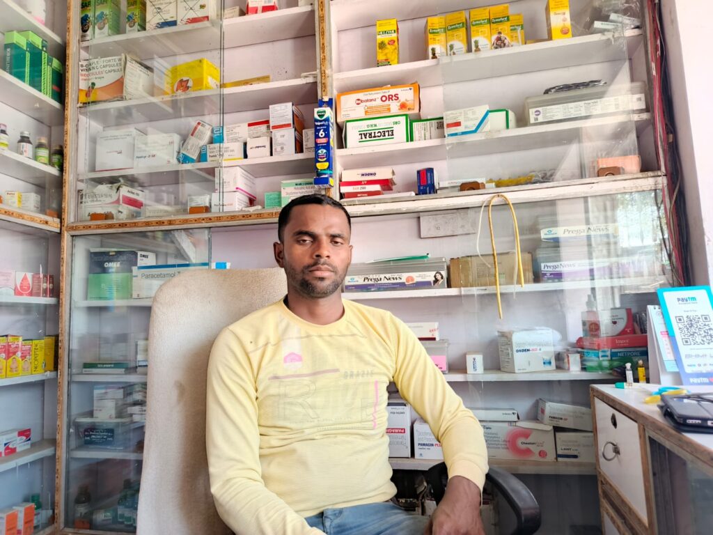 Shree Medical Store Warisaliganj Medical Shop