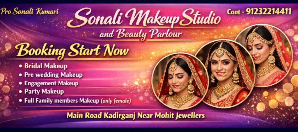 sonali makeup studio nawada bridal makeup service
