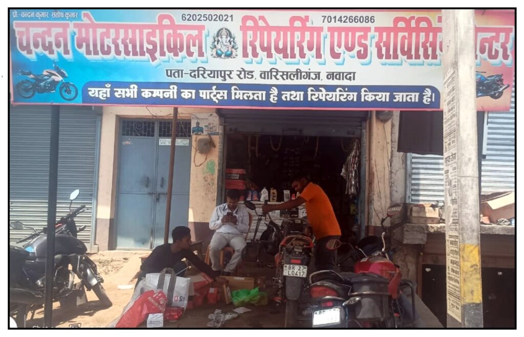 chandan motorcycle warisaliganj