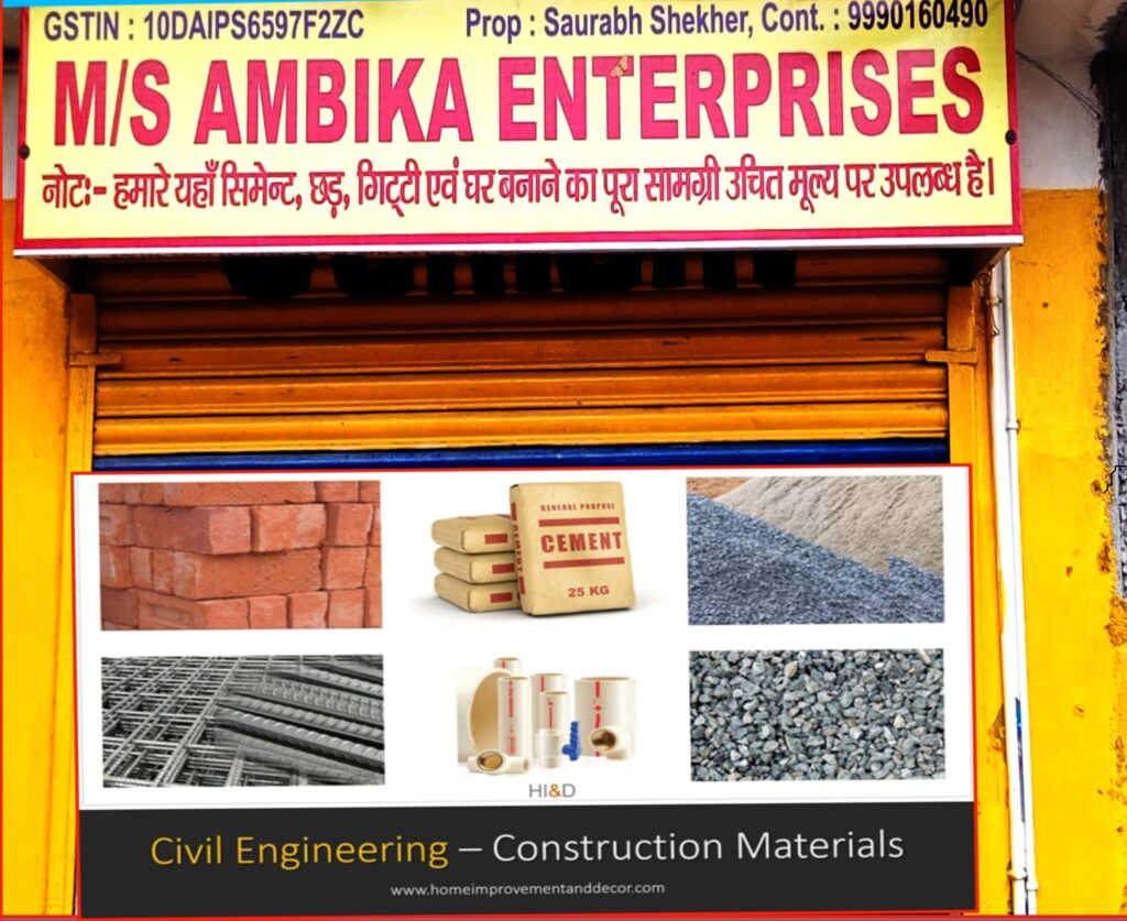 अम्बिका Ambika