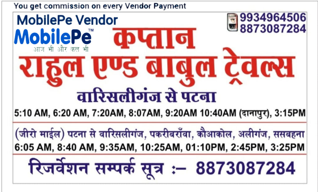 राहुल अब्द