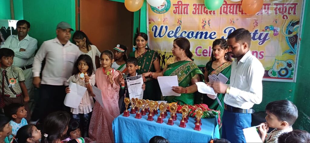 Jeet Aadarsh VidyaPith School Nawada