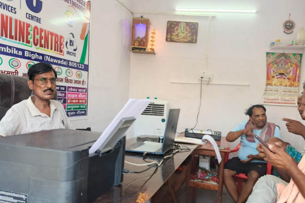 Krishan Online Center Nawada online form and Aadhaar service
