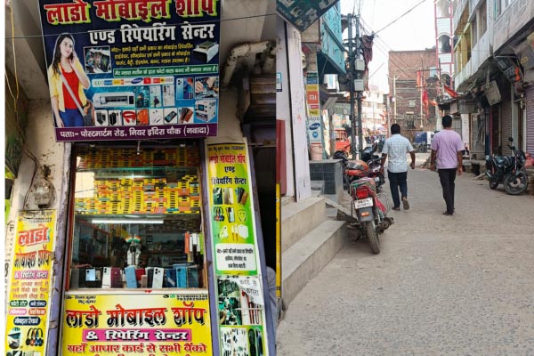 Laado Mobile Repairing Shop Near Indra Chowk Nawada Bihar
