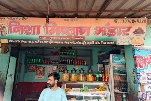 Nisha Sweets Shop Nawada mithai paneer cold drinks