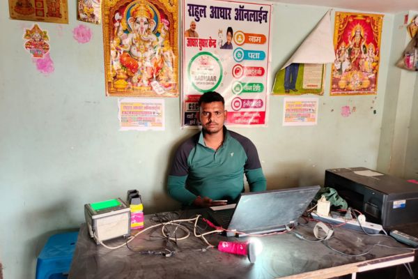 Rahul Aadhar Online Nawada aadhaar update pan card voter card