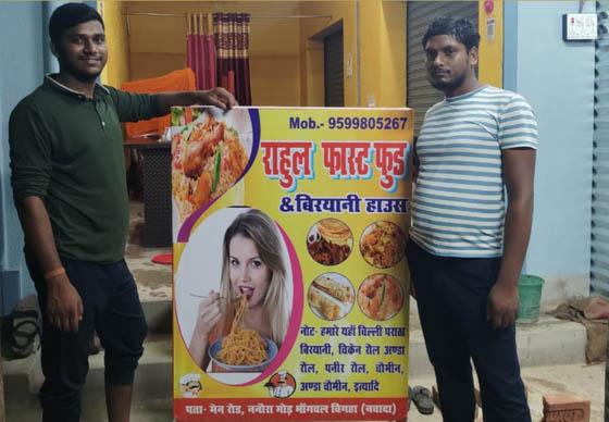 Rahul Fast Food Biryani House Nawada