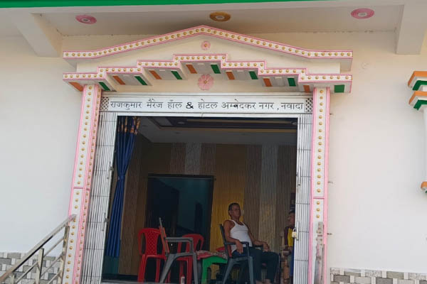 Rajkumar Marriage Hall Hotel Nawada AC Non AC rooms