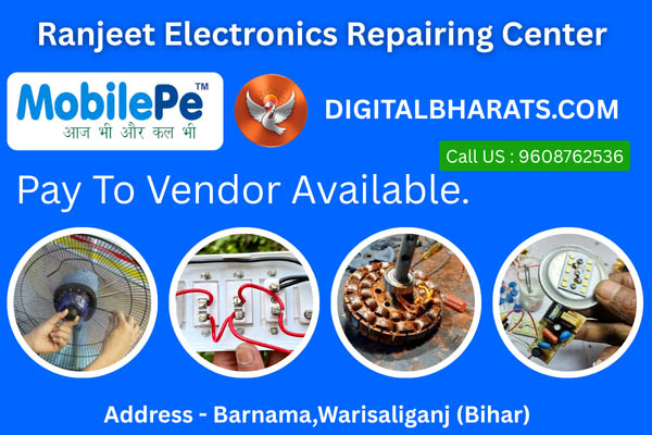 Ranjeet Repairing Center Warisaliganj mobile repair service