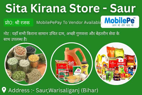 Sita Kirana Store Saur daily grocery items