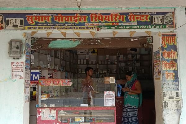 Subhash Mobile Repairing Lakhisarai Mobile Service Shop Bihar
