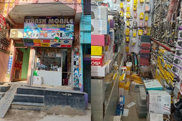 Vikash Mobile Repair Shop Near Indra Chowk Nawada Bihar