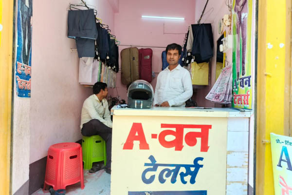 A One Tailor mens tailoring shop in Warisaliganj