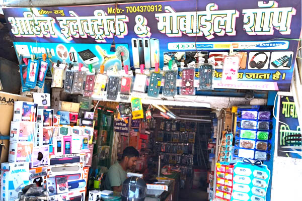 Aahil Electric and Mobile accessories shop in Nawada