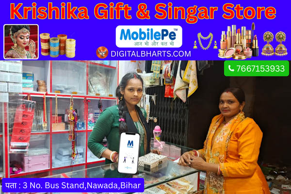 krishika gift singar store nawada