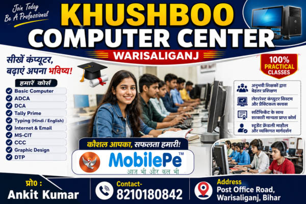 Khushboo Computer Center online and printing service Warisaliganj