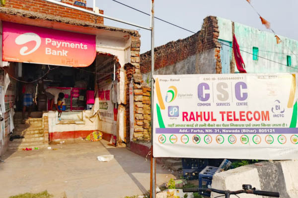 Rahul Telecom CSC and online service center Nawada